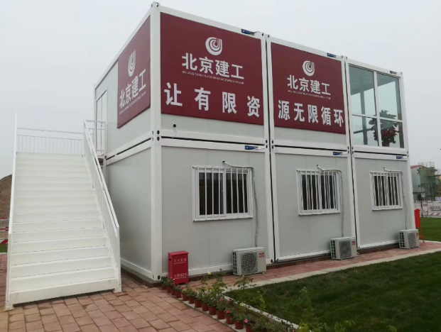 打包箱作為集裝箱房的一種，有什么不同