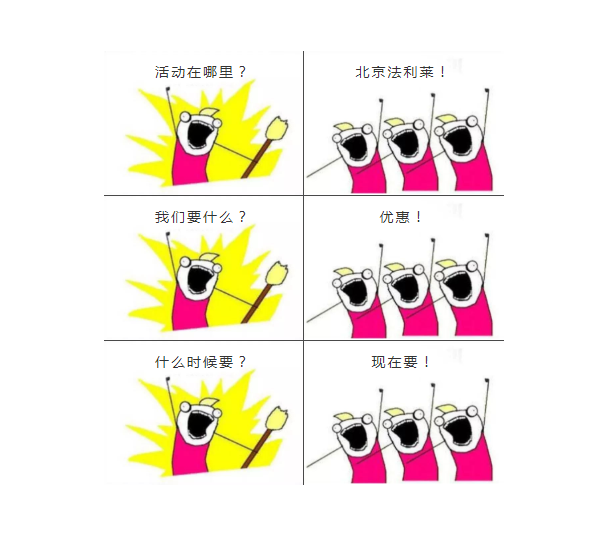 法利萊七周年活動慶典預(yù)告