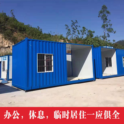 住人集裝箱房屋應(yīng)該注意哪些安全隱患？