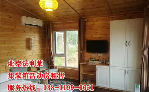 你了解過集裝箱活動(dòng)房使用年限有多長(zhǎng)？